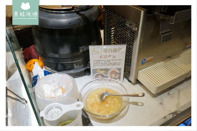 【台北內湖火鍋推薦】飲料冰品無限量供應 活體海鮮送上桌 天鍋宴西湖店3.0