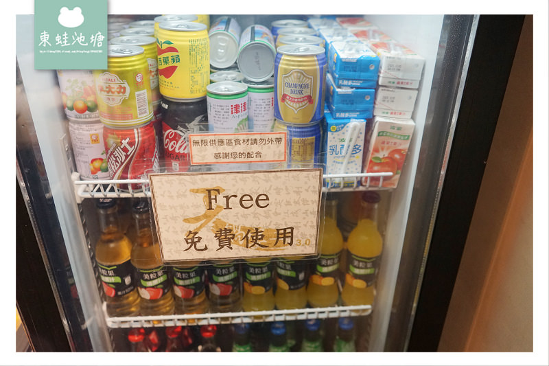 【台北內湖火鍋推薦】飲料冰品無限量供應 活體海鮮送上桌 天鍋宴西湖店3.0