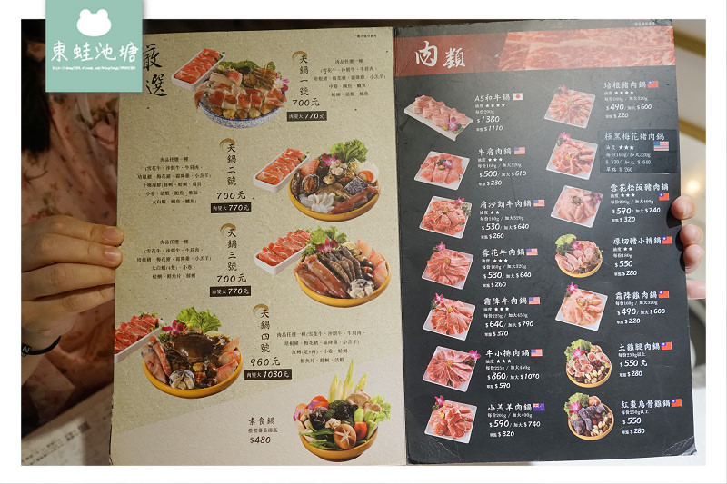 【台北內湖火鍋推薦】飲料冰品無限量供應 活體海鮮送上桌 天鍋宴西湖店3.0