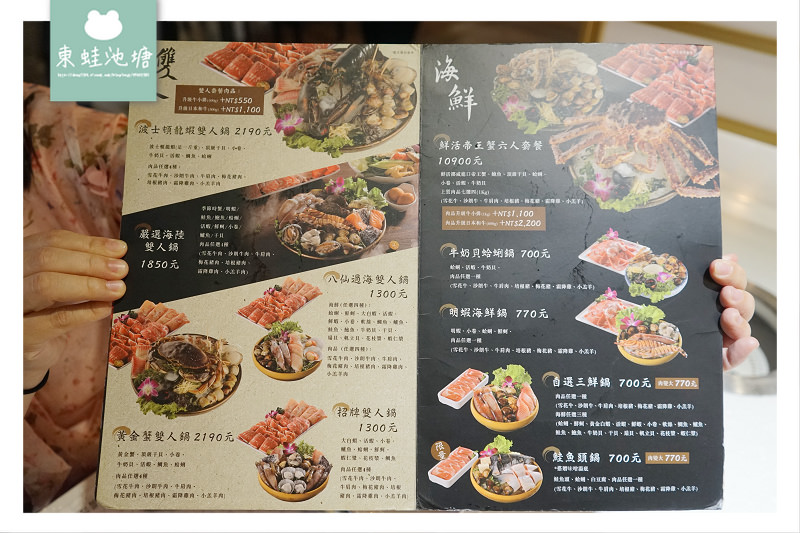 【台北內湖火鍋推薦】飲料冰品無限量供應 活體海鮮送上桌 天鍋宴西湖店3.0