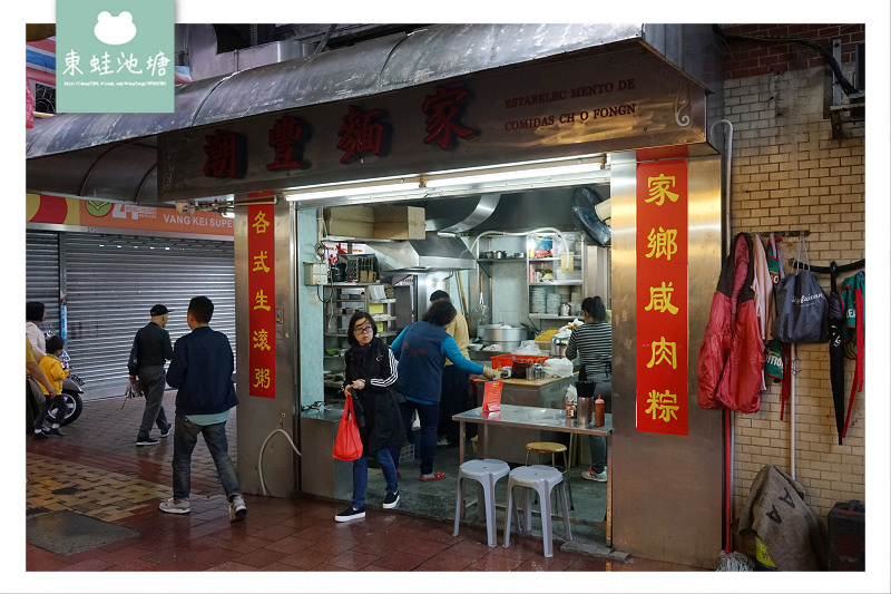 【澳門傳統市場嘗美食】始於清朝光緒年間 在地人的菜市場 雀仔園街市