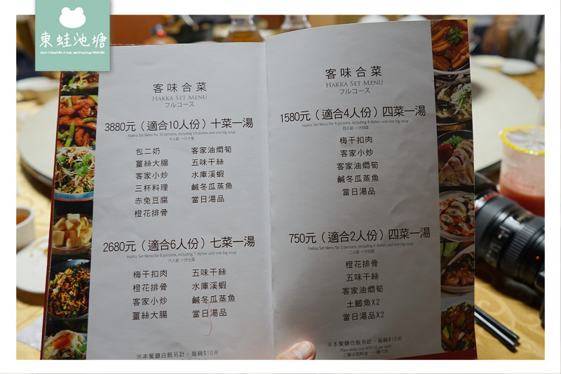 【桃園大溪美食推薦】客家委員會認證餐廳 美味必吃包二奶 溪友緣風味料理餐廳