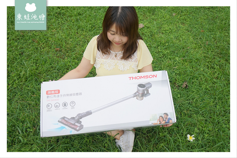 【無線吸塵器推薦】可更換式雙鋰電池 超多配件吸頭 THOMSON 數位馬達手持無線吸塵器 TM-SAV40D 旗艦版