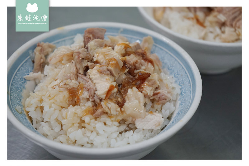 【嘉義火雞肉飯推薦】文化路夜市內 美味好吃宵夜好選擇 阿霞火雞肉飯
