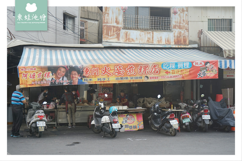 【嘉義早餐推薦】在地六十年老店 純米純手工古早味 東門圓環火婆煎