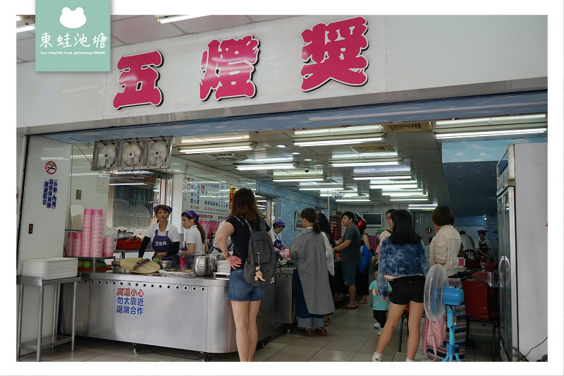 【新北三重小吃推薦】三重超人氣排隊美食 五燈獎豬腳飯