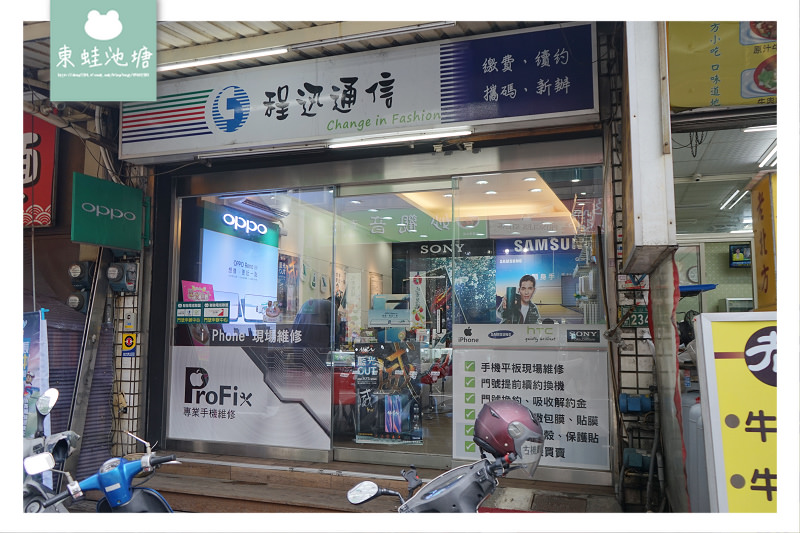 【桃園手機主機板維修推薦】現場維修免留機 資料救援二小時交機 硬碟容量無痛升級 ProFix 主機板現場專修
