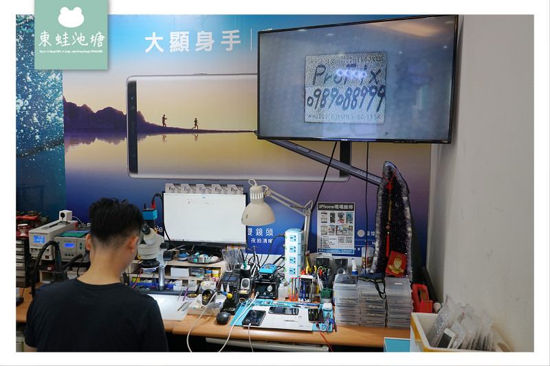 【桃園手機主機板維修推薦】現場維修免留機 資料救援二小時交機 硬碟容量無痛升級 ProFix 主機板現場專修