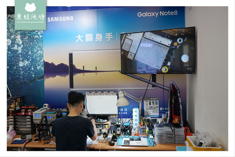 【桃園手機主機板維修推薦】現場維修免留機 資料救援二小時交機 硬碟容量無痛升級 ProFix 主機板現場專修