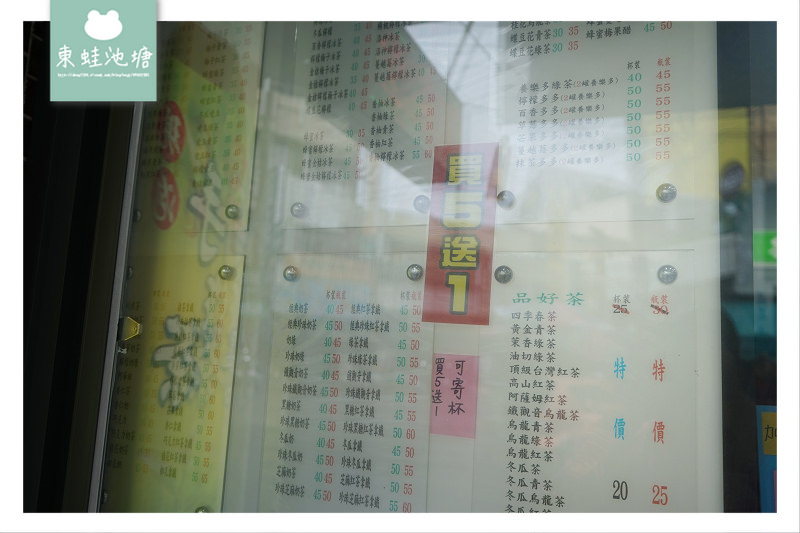 【嘉義民雄手搖飲料推薦】現場沖泡茶機 精選台灣好茶葉 賀茶堂民雄店手搖飲料