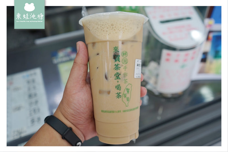 【嘉義民雄手搖飲料推薦】現場沖泡茶機 精選台灣好茶葉 賀茶堂民雄店手搖飲料
