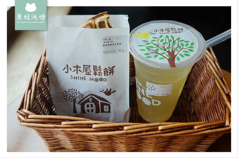 【新竹下午茶推薦】用餐環境舒適 餐點CP值高 小木屋鬆餅關新店