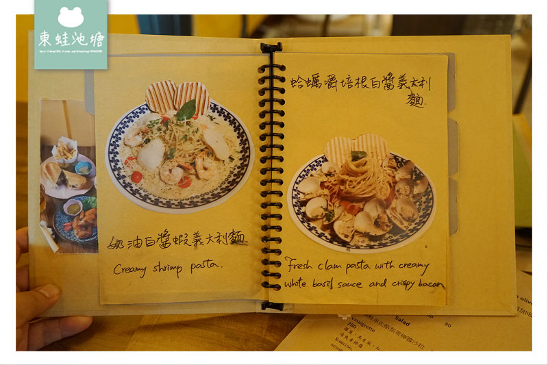 【台北師大義大利麵推薦】師大餐廳好選擇 美味Carbonara 嚼咖啡餐廳 Jana cafe