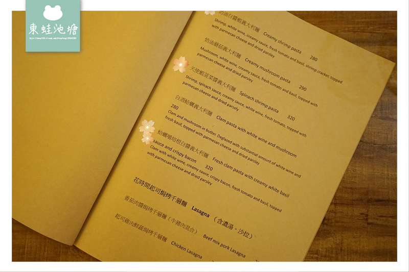 【台北師大義大利麵推薦】師大餐廳好選擇 美味Carbonara 嚼咖啡餐廳 Jana cafe