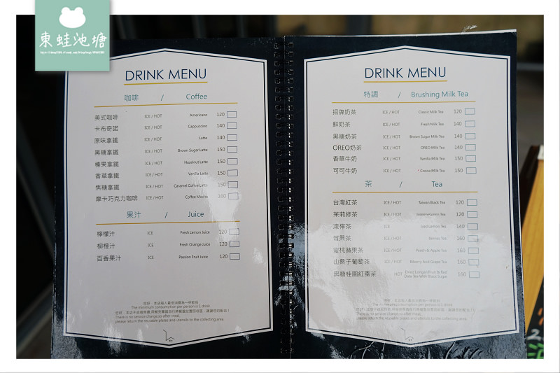【基隆和平島美食推薦】異國風味特色料理 藍食•謐境 LAND SCAPE