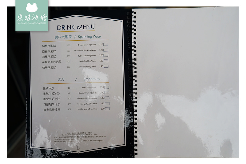 【基隆和平島美食推薦】異國風味特色料理 藍食•謐境 LAND SCAPE