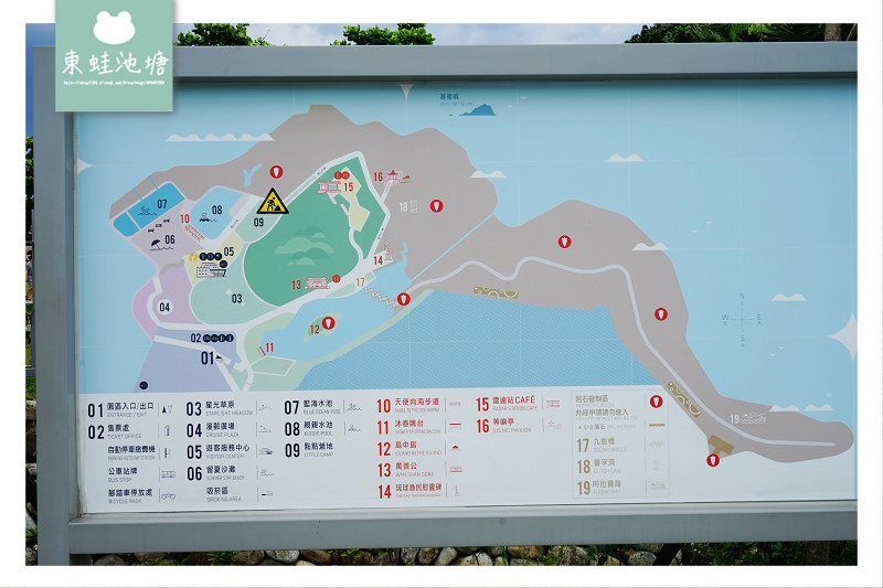 【基隆親子景點推薦】奇特海蝕地形景觀 270度海景雷達站 免費定時導覽蕃字洞 和平島公園 Heping Island Park