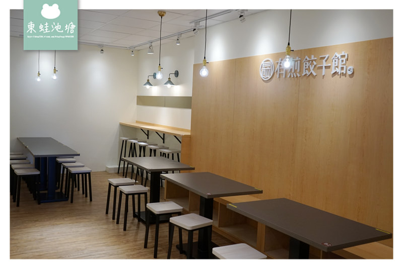 【台北善導寺美食推薦】上班族午餐好選擇 快速方便又美味 有煎餃子館北市忠杭館