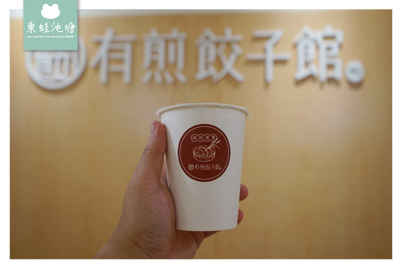【台北善導寺美食推薦】上班族午餐好選擇 快速方便又美味 有煎餃子館北市忠杭館