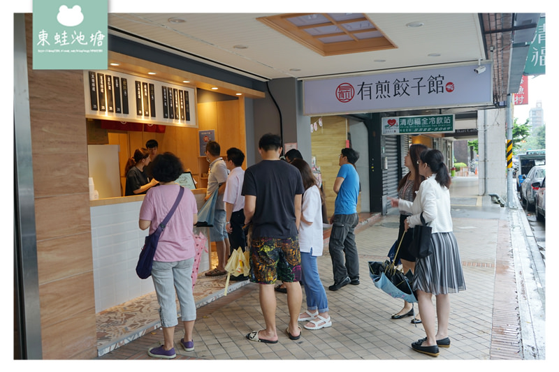 【台北善導寺美食推薦】上班族午餐好選擇 快速方便又美味 有煎餃子館北市忠杭館