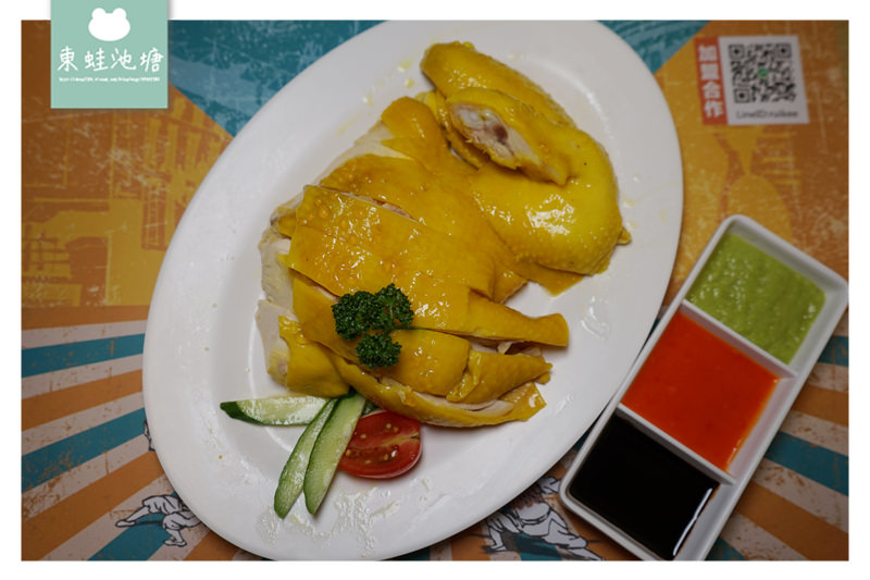 【台北信義區美食推薦】每日產地直送新鮮溫體雞 瑞記海南雞飯永吉店