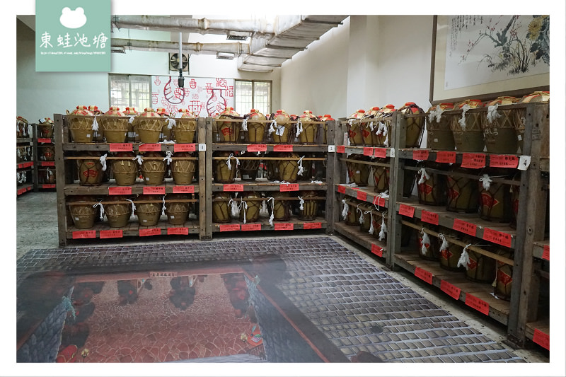 【嘉義民雄免費景點】創建於民國五年 台灣高粱酒的原鄉 嘉義酒廠酒類文物館