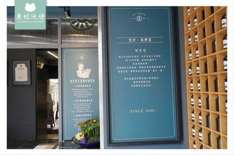 【竹東手搖飲料推薦】竹東新開幕 茶味濃郁帶果香 可不可熟成紅茶新竹竹東店