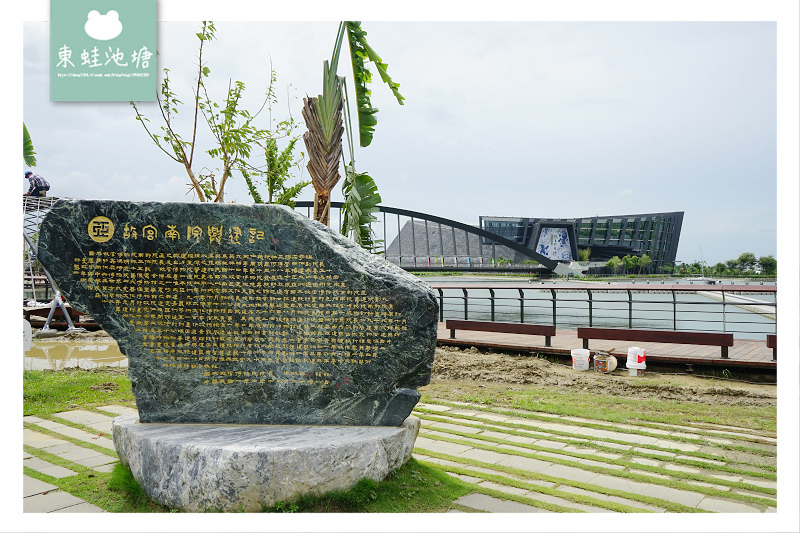 【嘉義太保景點推薦】故宮南院 亞洲藝術文化博物館