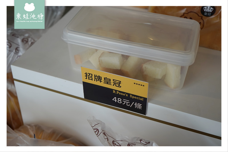 【三重土司推薦】工廠直營口味多樣化 賴董土司