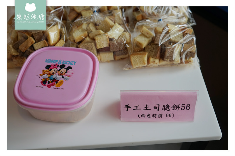 【三重土司推薦】工廠直營口味多樣化 賴董土司