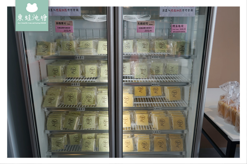 【三重土司推薦】工廠直營口味多樣化 賴董土司