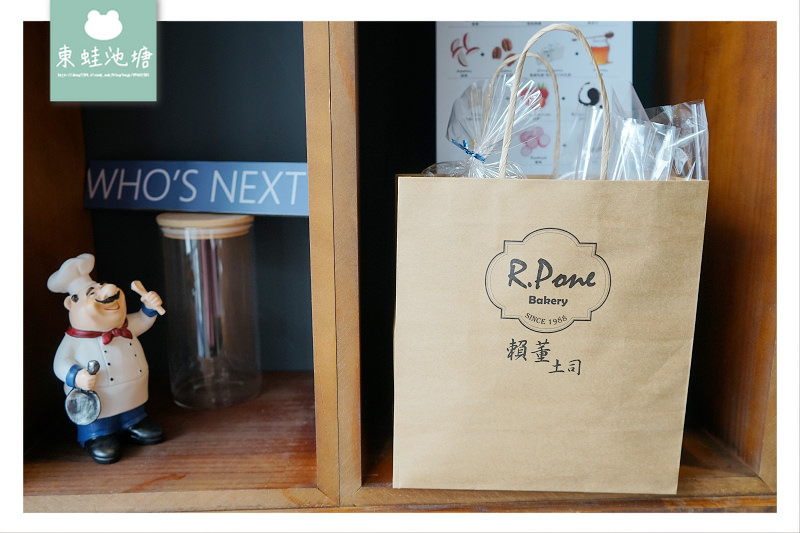 【三重土司推薦】工廠直營口味多樣化 賴董土司