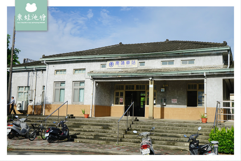 【嘉義水上免費景點】大壁式木構造車站 啟用於1911年 南靖車站