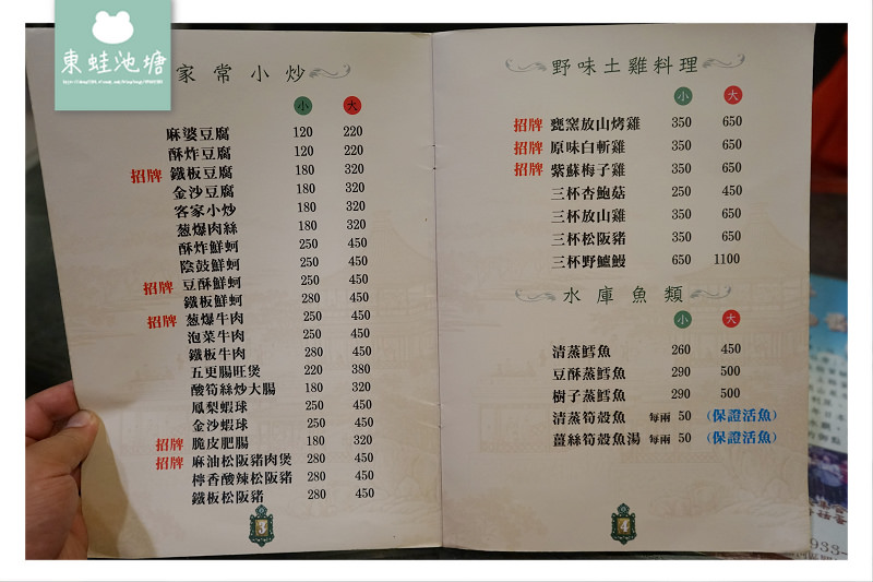 【台南關子嶺甕仔雞推薦】現點現烤皮脆多汁 山頂居甕仔雞美食關嶺店