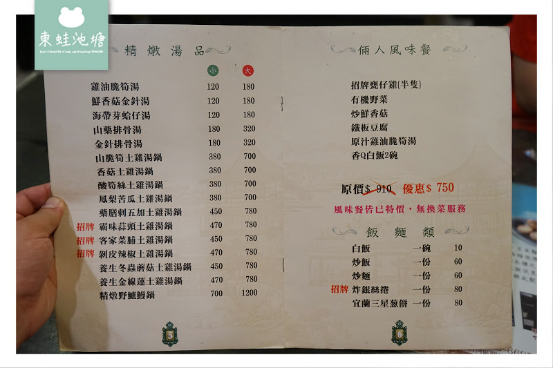 【台南關子嶺甕仔雞推薦】現點現烤皮脆多汁 山頂居甕仔雞美食關嶺店