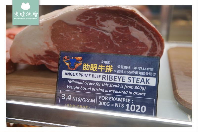 【新竹牛排推薦】個人化鮮切秤重服務 直火碳烤牛排好選擇 The BBQ House