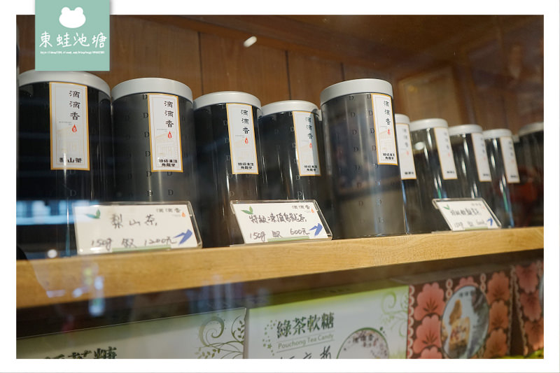 【坪林老街美食推薦】創立於1951年 用心堅持把每一滴的味道做到最好 滴滴香 DI DI SHIANG