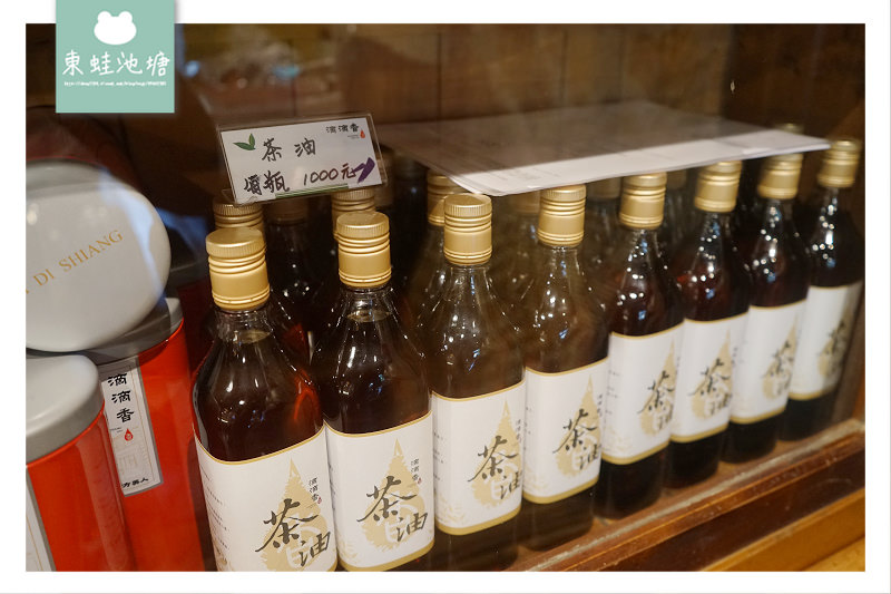 【坪林老街美食推薦】創立於1951年 用心堅持把每一滴的味道做到最好 滴滴香 DI DI SHIANG