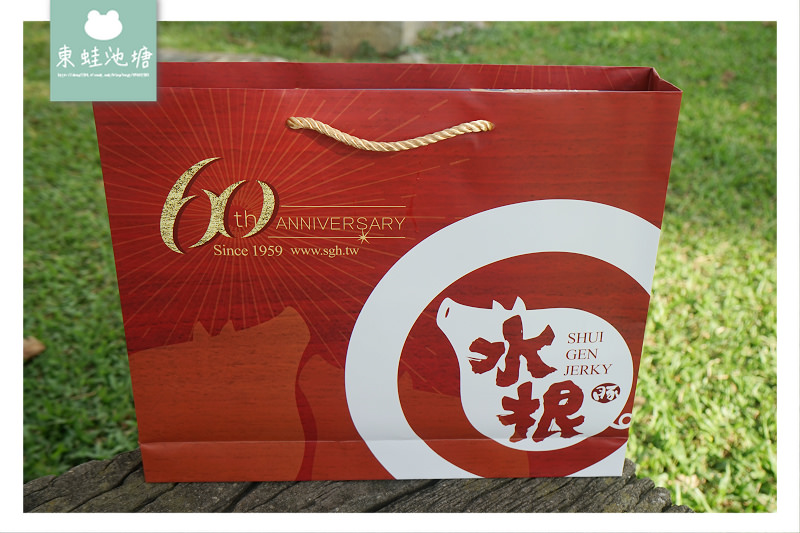 【2019中秋禮盒推薦】水根肉乾『柚遇見秋』禮盒 60年台灣職人手作肉乾肉鬆彰化老店