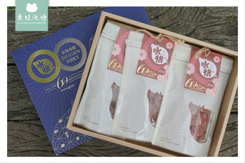 【2019中秋禮盒推薦】水根肉乾『柚遇見秋』禮盒 60年台灣職人手作肉乾肉鬆彰化老店