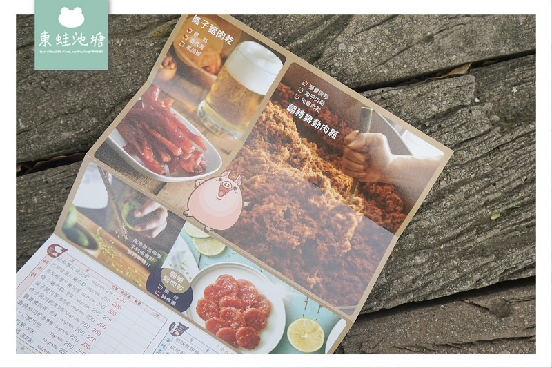 【2019中秋禮盒推薦】水根肉乾『柚遇見秋』禮盒 60年台灣職人手作肉乾肉鬆彰化老店