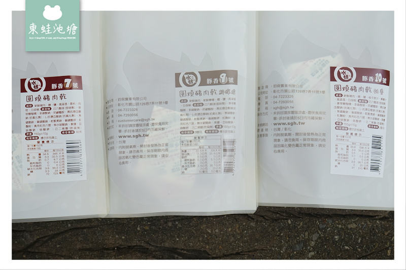 【2019中秋禮盒推薦】水根肉乾『柚遇見秋』禮盒 60年台灣職人手作肉乾肉鬆彰化老店
