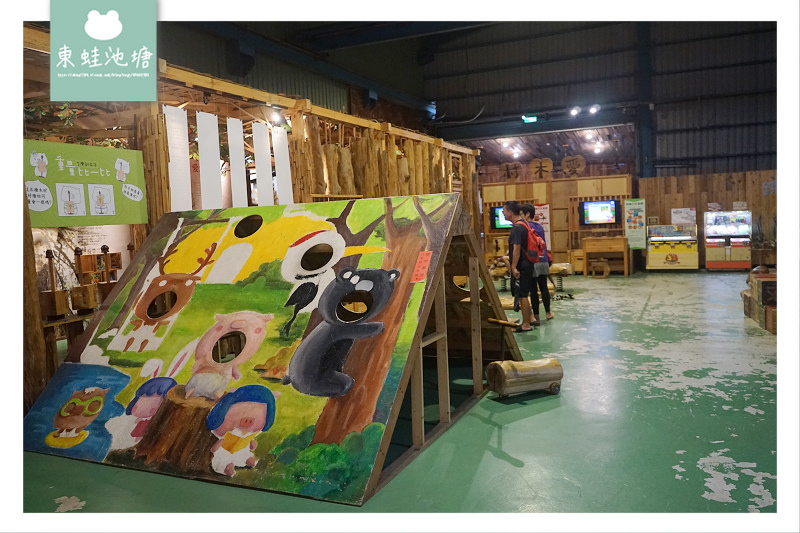【嘉義室內親子景點推薦】室內拍照打卡好去處 兒童遊戲區 愛木村休閒觀光工廠