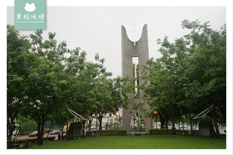 【嘉義免費景點推薦】嘉義市二二八紀念公園 二二八紀念碑 鎮魂之碑