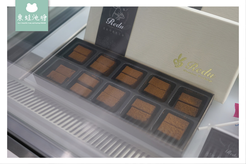 【嘉義情人節禮盒推薦】嘉義第一間手製巧克力店 嘉義十大伴手禮 蕊杜巧克力工坊