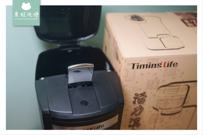 【天明膠囊養生機 TH-L999C】快速萃取漢方精華 照顧全家人健康好簡單