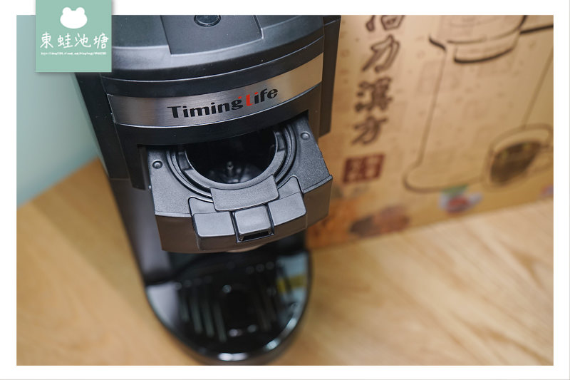 【天明膠囊養生機 TH-L999C】快速萃取漢方精華 照顧全家人健康好簡單