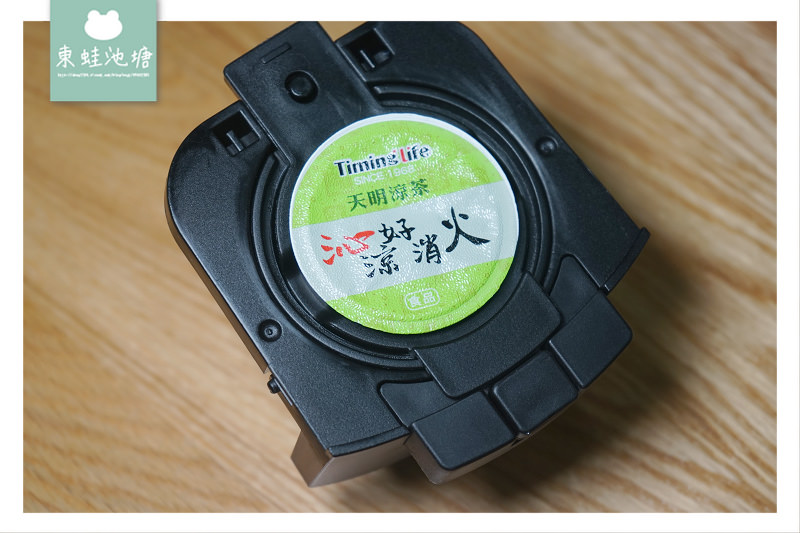 【天明膠囊養生機 TH-L999C】快速萃取漢方精華 照顧全家人健康好簡單