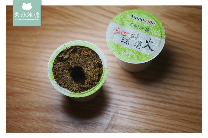 【天明膠囊養生機 TH-L999C】快速萃取漢方精華 照顧全家人健康好簡單
