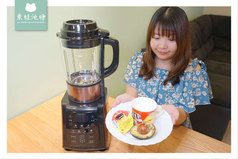 【食物調理機推薦】首創冷熱杯雙杯複合機體 居家媽媽好幫手 THOMSON 頂級全營養調理機 TM-SAM02B